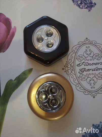 Светильник