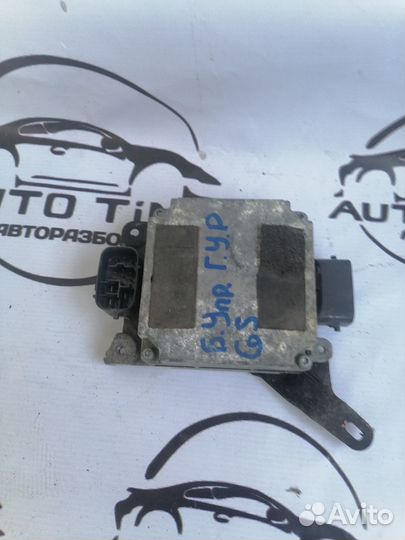 Блок управления эур lexus gs