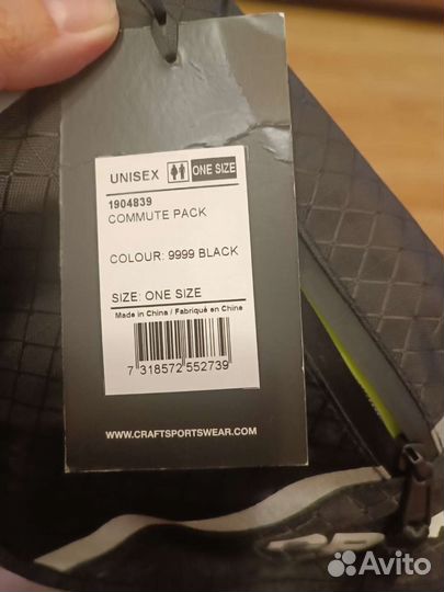 Рюкзак туристический