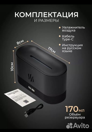 Увлажнитель воздуха камин