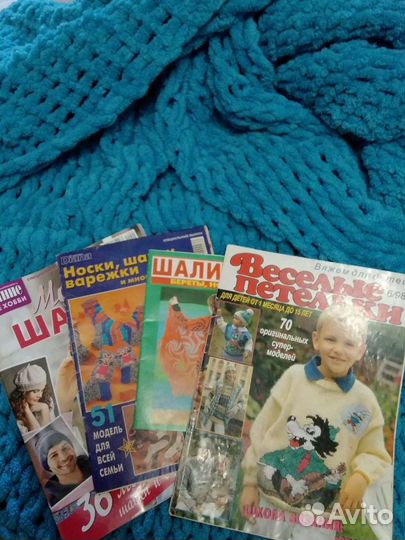Журналы по вязанию