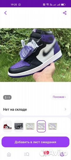 Демисезонные кроссовки, 44 р