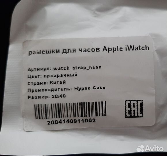 Ремешок для часов apple watch 38/40