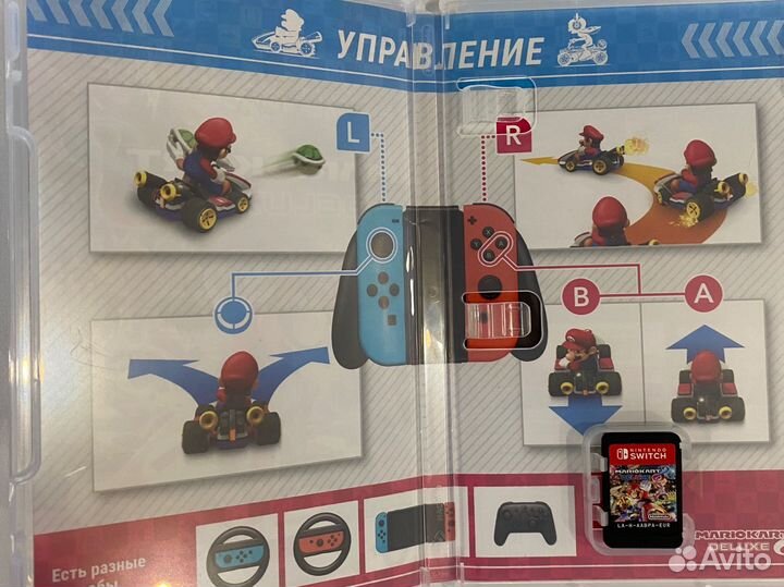 Mario Kart 8 deluxe nintendo switch