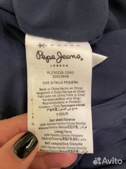 Комбинезон Pepe Jeans