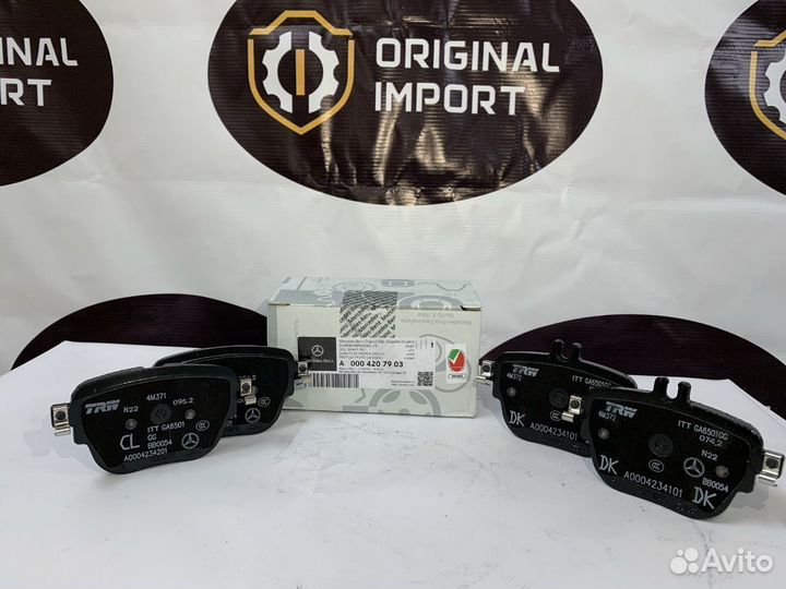 Колодки тормозные задние а0004207903 Mercedes