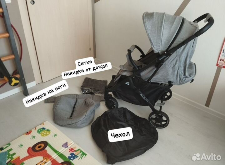 Коляска Babalo future 2021