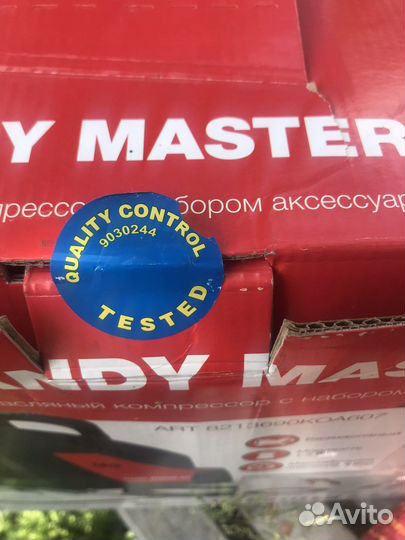 Компрессор воздушный