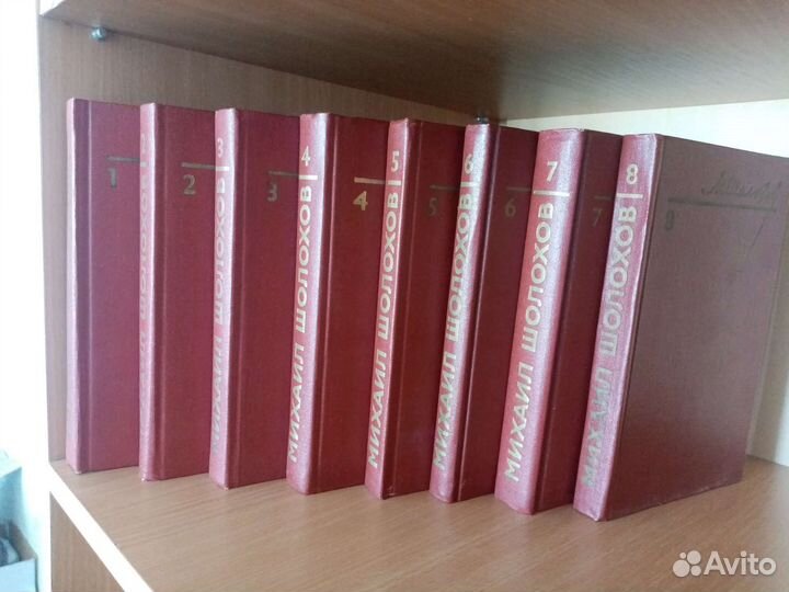 Собрание сочинений Шолохова