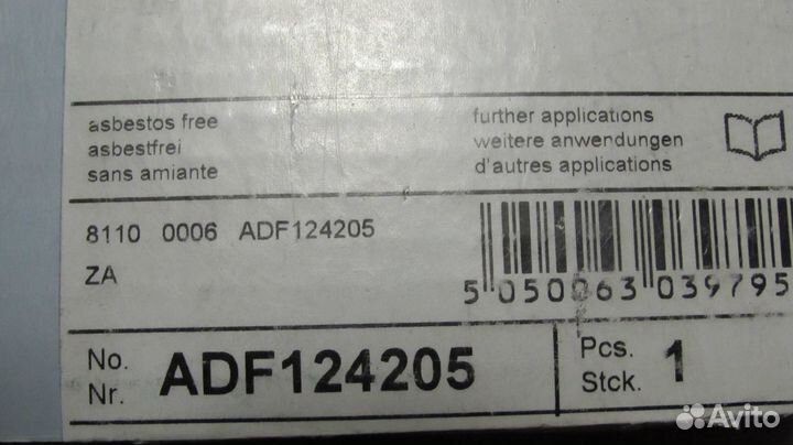 Тормозные накладки Ford, LandRover, Volvo