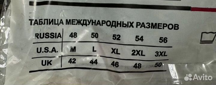 Термобелье мужское новое разные размеры