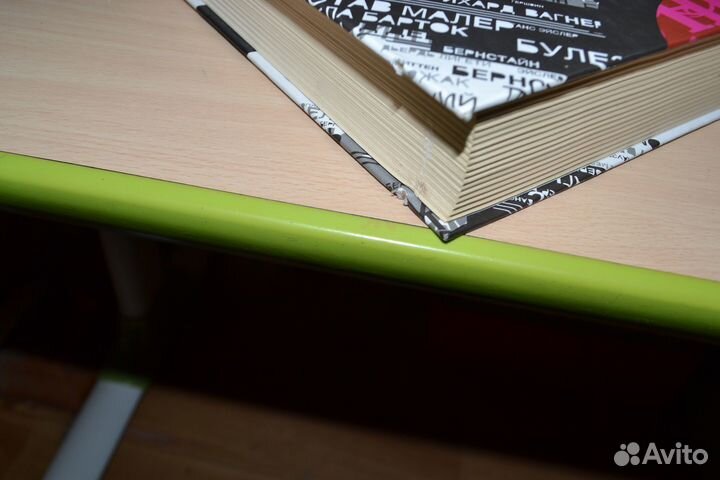 Книги разные