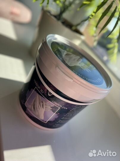 Слепочная масса