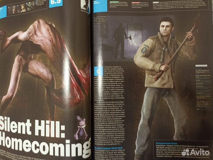 Журналы Страна игр, Навигатор игр.мира, Игромания