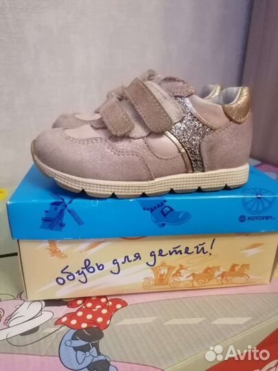Кроссовки детские