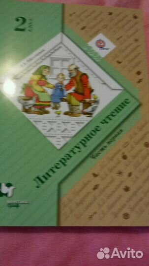 Рабочие тетради и учебники 1-4 класс. 21 век
