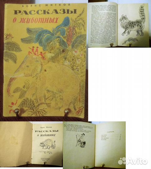 Книги для детей