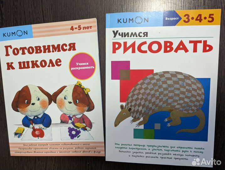 Развивающие тетрадки