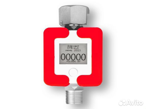 Газовый счетчик сгб-4.0 без ТК Красный