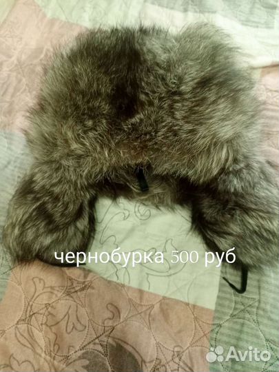 Шапка женская