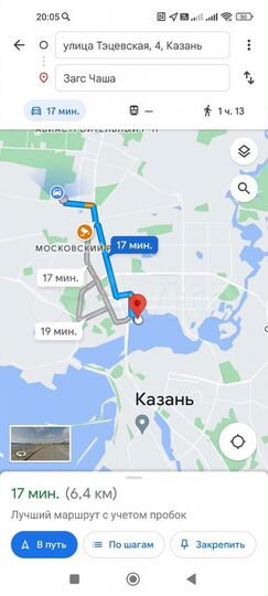 Квартира-студия, 19 м², 2/7 эт.