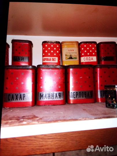 Банки жестяные винтаж