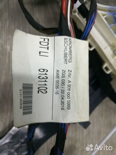 Замок двери VW Crafter / Mercedes Sprinter