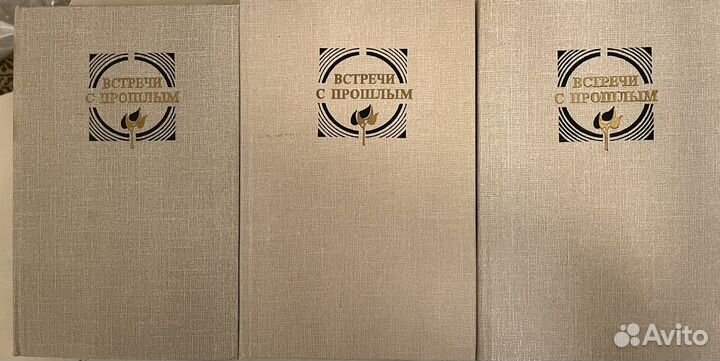 Собрание сочинений