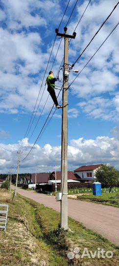Электрик, вызвать электрика