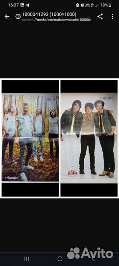 Плакаты постеры