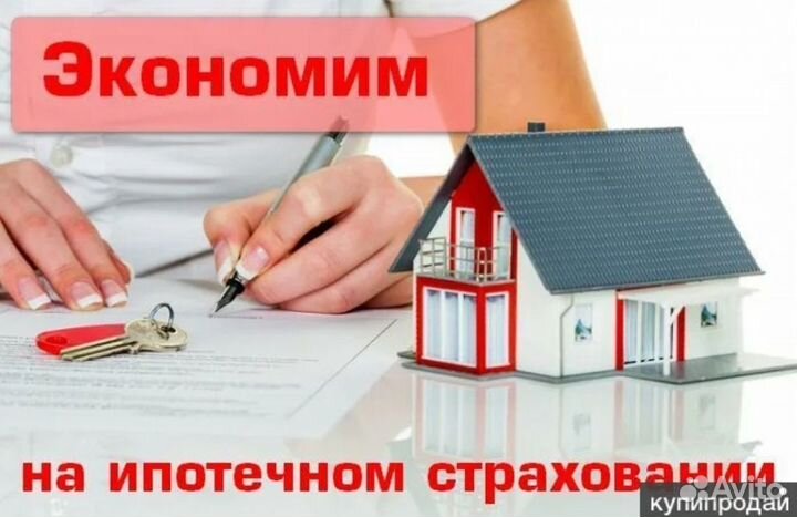 Страховое агентство