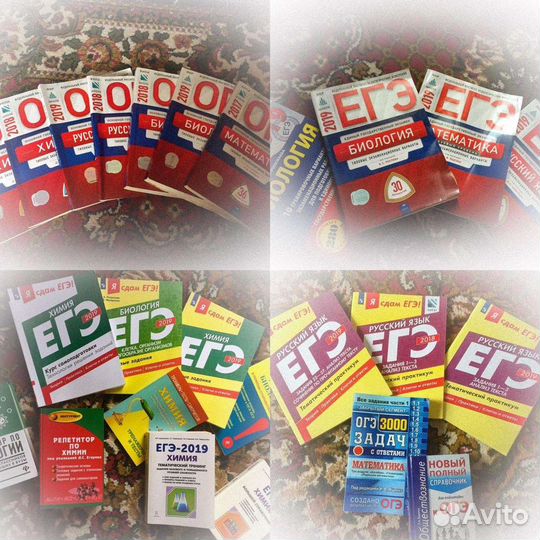 Продам учебники по Химии Биологии