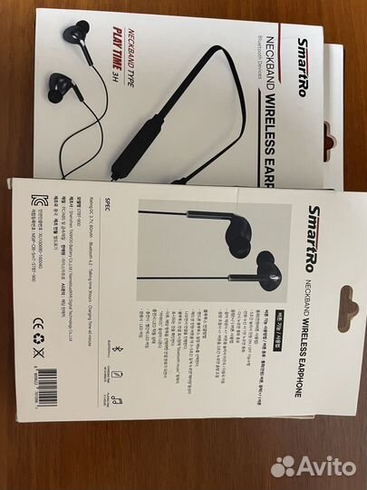 Беспроводные наушники