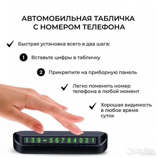 Парковочная автовизитка для авто Infiniti/Инфинити