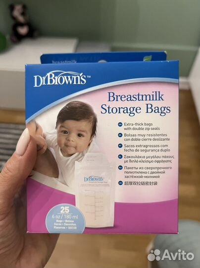 Электрический молокоотсос Medela Swing Flex