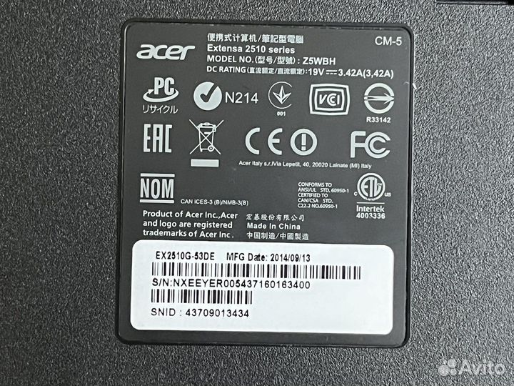 Acer extensa 2510 series