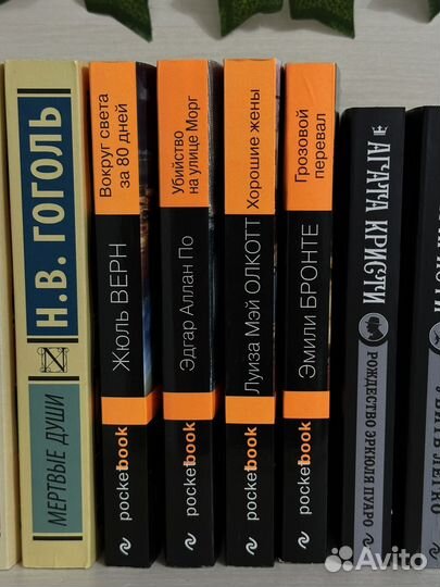 Книги классика