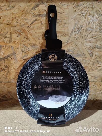 Сковорода с гранитным покрытием Edenberg