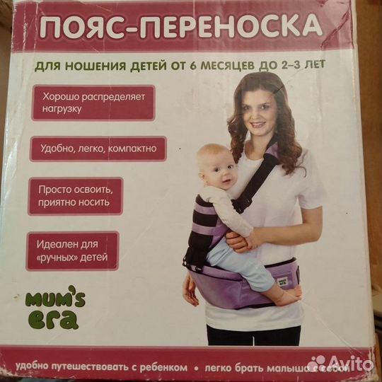 Хипсит со спинкой