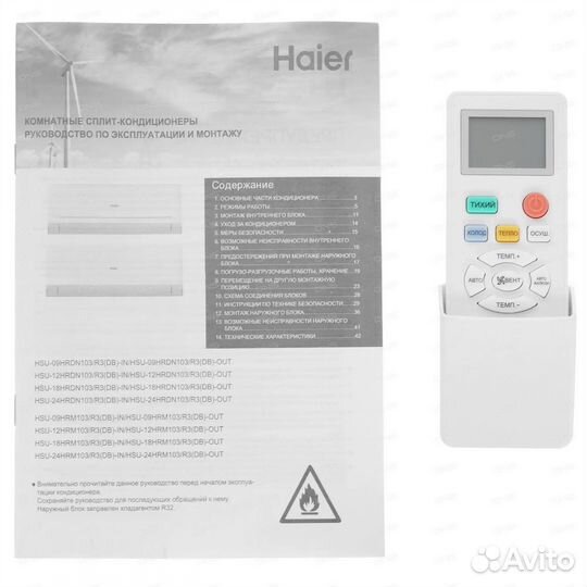 Кондиционер сплит система