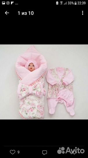 Комплект на выписку летний для девочки