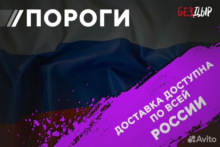 Правый Toyota Prius 2 XW20 порог