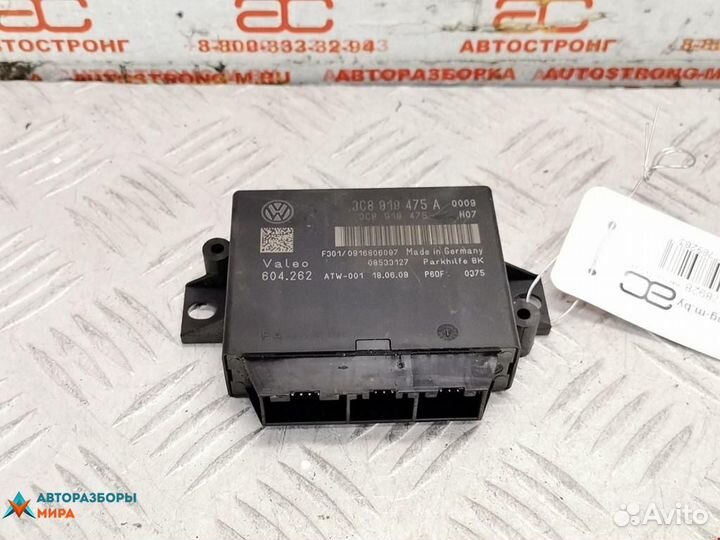 Блок управления парктрониками Volkswagen Passat CC