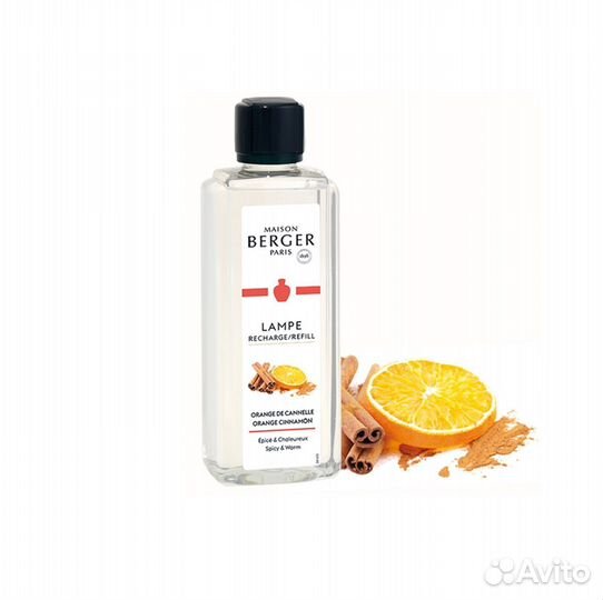 Аромат для Лампы Берже 