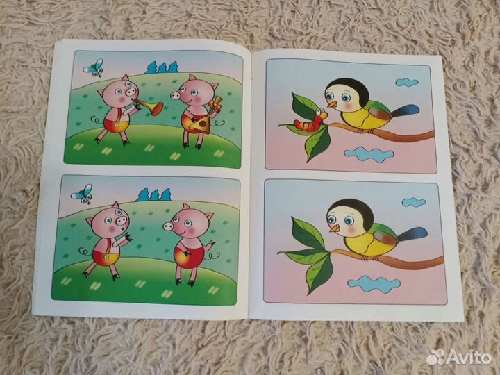 Детская книга