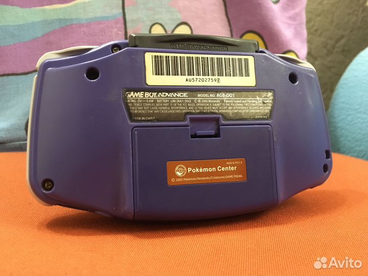 Game boy advance