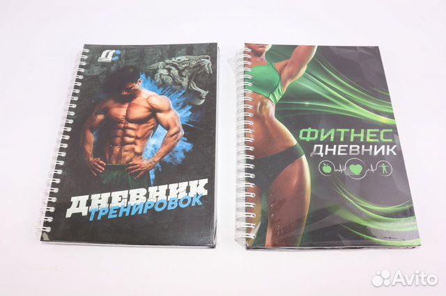 Дневник тренировок