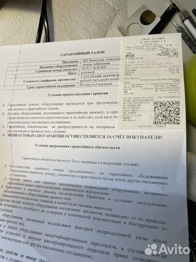 Лампа для маникюра LED-UV Sun