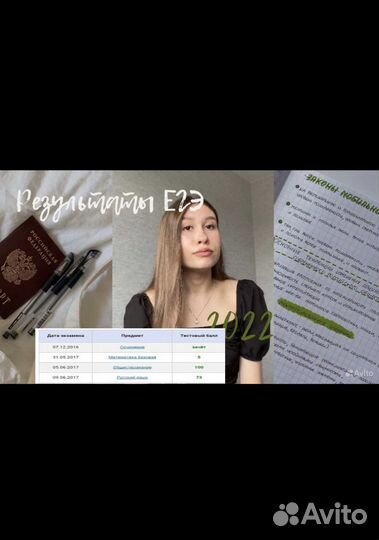 Репетитор по обществознанию егэ