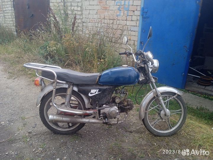 Альфа 50